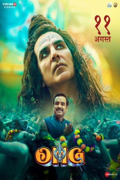 OMG 2 (2023) Hindi Movie 480p | 720p | 1080p WEB-DL ESub