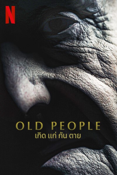 Old People (2022) Dual Audio {Hindi-English} Movie 480p | 720p | 1080p WEB-DL ESubs