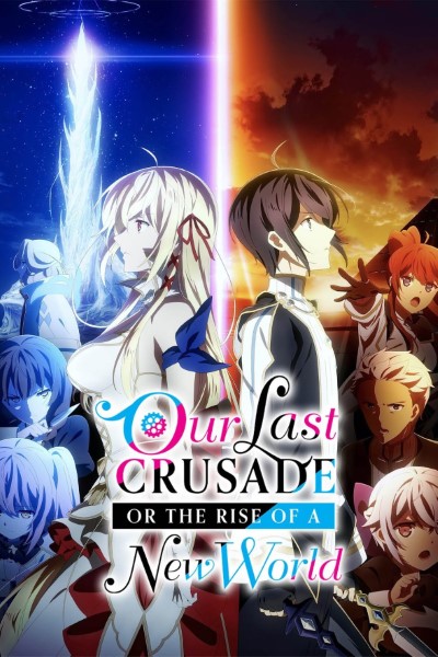 Our Last Crusade or the Rise of a New World (Season 1) Dual Audio [English] WEB Series 720p | 1080p BluRay ESub