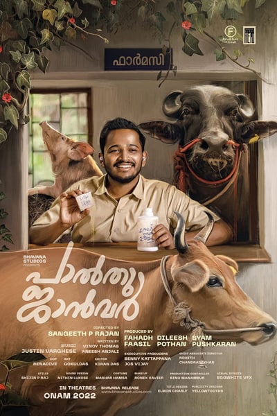 Palthu Janwar (2022) Dual Audio {Hindi-Malayalam} Movie 480p | 720p | 1080p WEB-DL ESub