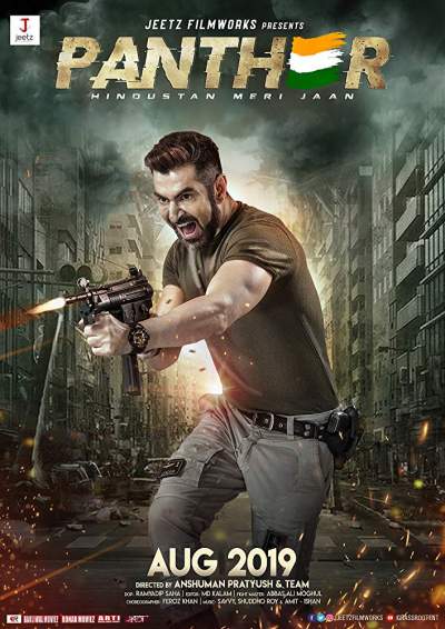 Panther (2019) Bengali Movie 480p | 720p | 1080p WEB-DL 500MB | 1GB