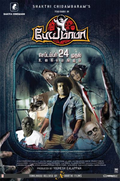 Pei Mama (2021) Dual Audio {Hindi-Tamil} Movie 480p | 720p | 1080p WEB-DL ESub