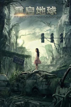 Restart The Earth (2021) Dual Audio {Hindi (HQ)-Chinese} Movie 720p HDRip 800MB