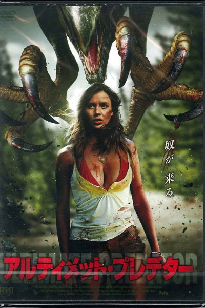Roadkill (2011) Dual Audio {Hindi-English} Movie 480p | 720p | 1080p Bluray ESub