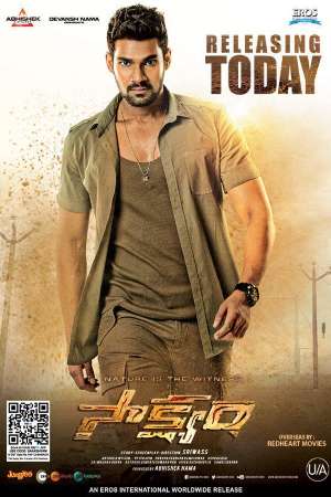 Saakshyam-Pralay-The-Destroyer-2018-Dual-Audio-Hindi-Telugu-Movie.jpg