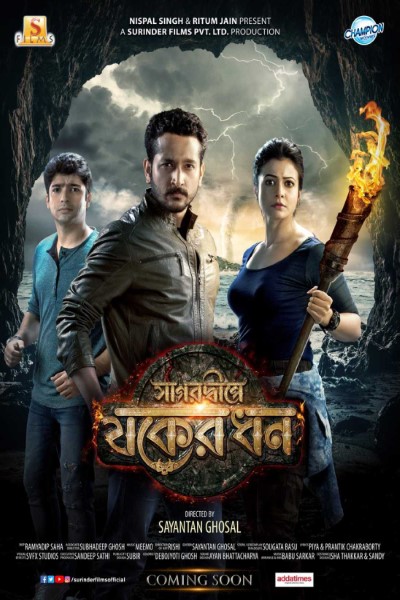 Sagardwipey Jawker Dhan (2019) Bengali Movie 720p | 1080p WEB-DL