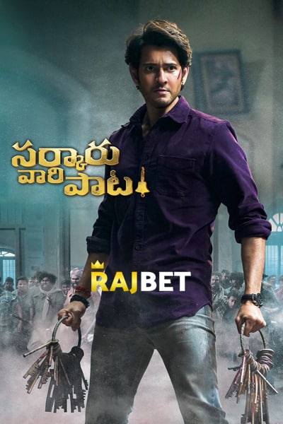Sarkaru Vaari Paata (2022) HQ Hindi Dubbed Movie 480p | 720p | 1080p HDRip