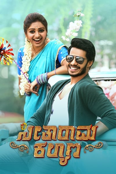 Seetharama Kalyana (2019) Dual Audio {Hindi-Kannada} Movie 480p | 720p | 1080p WEB-DL