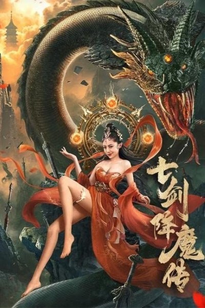 Seven Swords (2022) Dual Audio {Hindi-Chinese} Movie 480p | 720p | 1080p WEB-DL ESubs