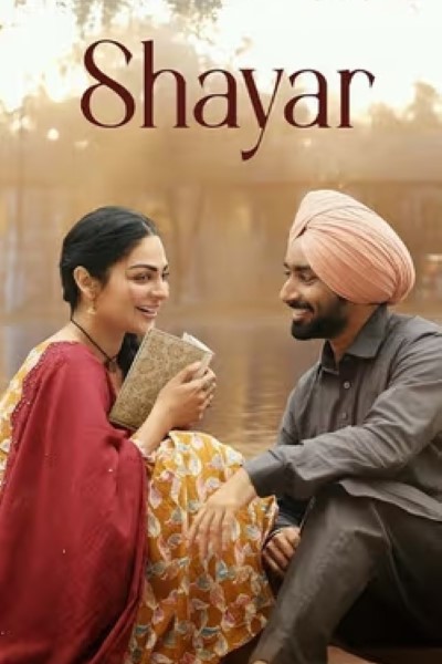 Shayar (2024) Punjabi Movie 480p | 720p | 1080p WEB-DL ESub