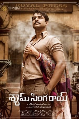 Shyam Singha Roy (2021) Dual Audio {Hindi-Telugu} Movie 480p | 720p | 1080p WEB-DL ESub
