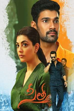 Sita Ram (2019) UNCUT Dual Audio {Hindi-Telugu} Movie 480p | 720p | 1080p HDRip 500MB | 1.3GB