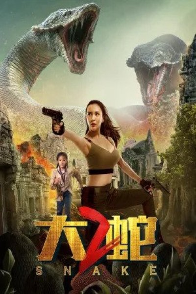 Snakes 2 (2019) Dual Audio {Hindi-Chinese} Movie 480p | 720p | 1080p WEB-DL