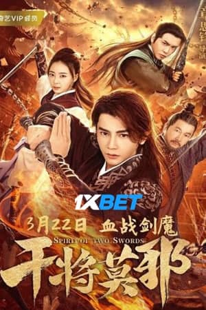Spirit of Two Swords (2020) Dual Audio {Hindi (HQ)-Chinese} Movie 720p HDRip 750MB