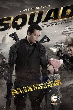 Squad (2020) Hindi Movie 480p | 720p | 1080p WEB-DL 400MB | 1GB ESub