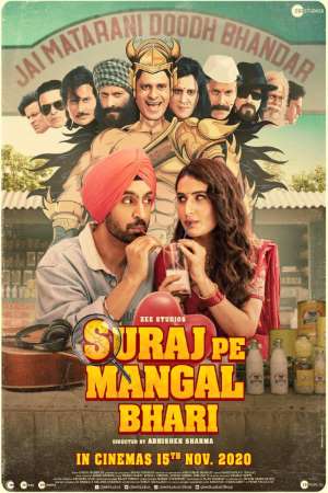 Suraj Pe Mangal Bhari (2020) Hindi Movie 480p | 720p | 1080p WEB-DL 400MB | 1GB