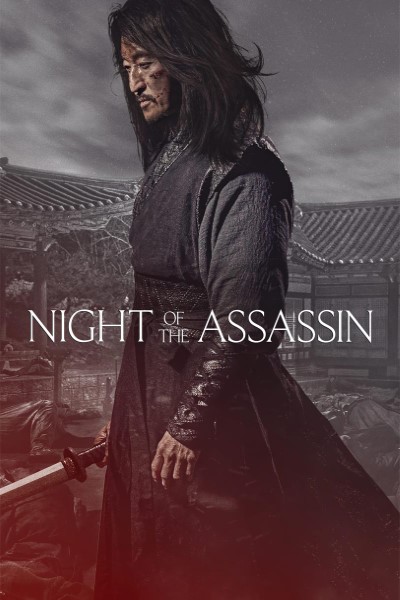The Assassin (2023) Dual Audio {Hindi-Korean} Movie 480p | 720p | 1080p Bluray ESub