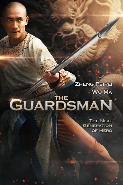 The Guardsman (2011) Dual Audio {Hindi-Chinese} Movie 480p | 720p | 1080p WEB-DL