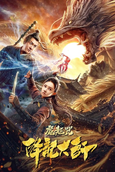 The Master of Dragon Descendants: Magic Dragon (2020) Dual Audio {Hindi-Chinese} Movie 480p | 720p | 1080p WEB-DL