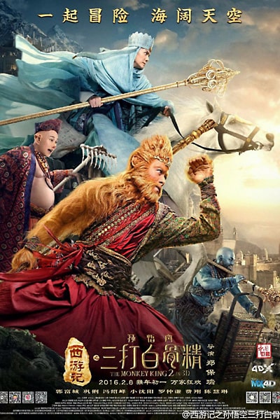 The Monkey King 2 (2016) Dual Audio {Hindi-English-Chinese} Movie 480p | 720p | 1080p BluRay ESub