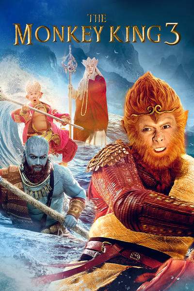 The Monkey King 3 (2018) Chinese {English Subtitle} Movie 480p | 720p | 1080p BluRay 350MB | 900MB