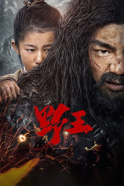 The Mountain Kings (2020) Dual Audio {Hindi-Chinese} Movie 480p | 720p | 1080p WEB-DL