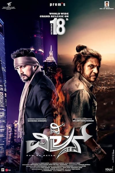 The Villain (Mahaabali 2) 2018 UNCUT Dual Audio {Hindi-Kannada} Movie 480p | 720p | 1080p HDRip 550MB | 1.4GB