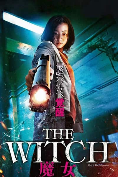 The Witch: Part 1 The Subversion (2018) Dual Audio {Hindi-Korean} Movie 480p | 720p | 1080p BluRay ESub