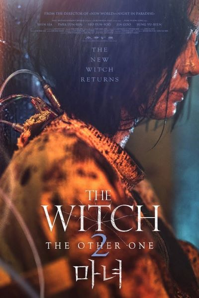 The Witch: Part 2 � The Other One (2022) Dual Audio {Hindi-Korean} Movie 480p | 720p | 1080p BluRay ESub