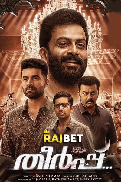 Theerppu (2022) Hindi (HQ Dubbed) Movie 480p | 720p | 1080p HDRip