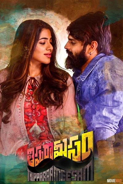 Thipparaa Meesam (2019) Dual Audio {Hindi-Telugu} Movie 480p | 720p | 1080p WEB-DL ESub