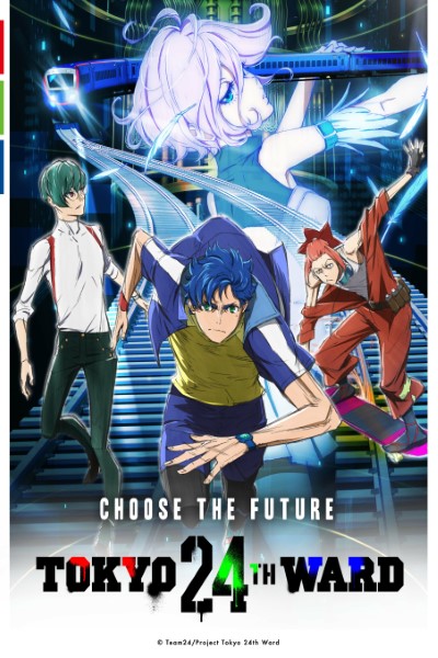 Tokyo 24 Ward (Season 01)  {Hindi} Anime Series 480p | 720p | 1080p WEB-DL ESub