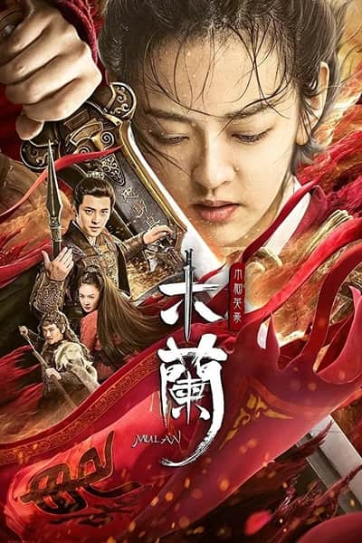 Unparalleled Mulan (2020) Multi Audio {Hindi-English-Chinese} Movie 480p | 720p | 1080p WEB-DL ESub