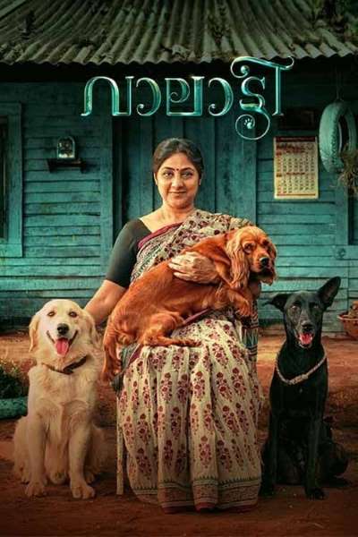 Valatty (2023) Dual Audio {Hindi-Malayalam} Movie 480p | 720p | 1080p WEB-DL ESub