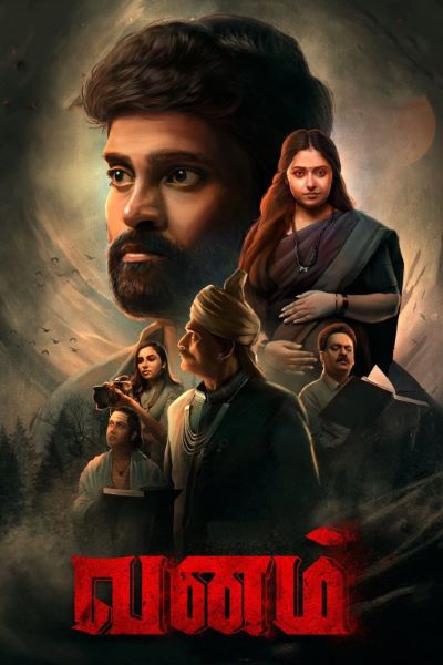 Vanam (2021) Dual Audio {Hindi-Tamil} Movie 480p | 720p | 1080p HDRip