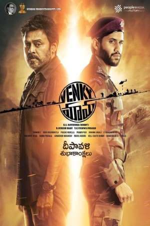 Venky Mama (2019) UNCUT Dual Audio {Hindi-Telugu} Movie 480p | 720p | 1080p HDRip 500MB | 1.4GB