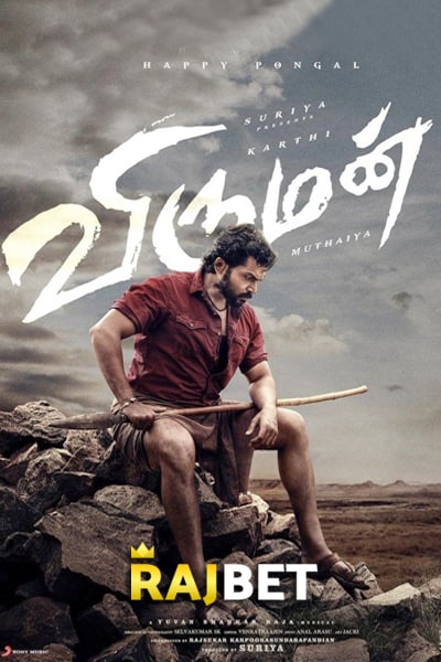 Viruman (2022) Dual Audio {Hindi (HQ)-Tamil} Movie 480p | 720p | 1080p WEB-DL