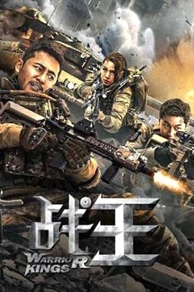 Warrior Kings (2021) Dual Audio {Hindi-Chinese} Movie 480p | 720p | 1080p WEB-DL ESub
