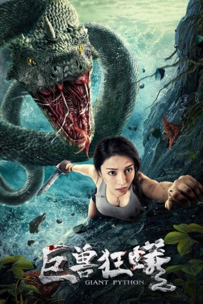 Giant Python (2021) Dual Audio {Hindi-Chinese} Movie 480p | 720p | 1080p WEB-DL